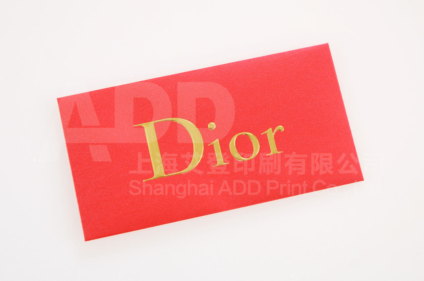 Dior 红包